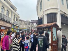 -叶氏麻糍(鼓浪屿店)