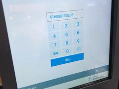 -大玩家(金牛万达店)