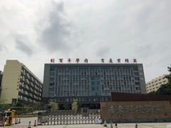 -广东科技学院(南城校区)