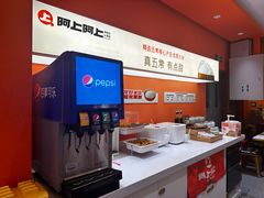 -阿上阿上麻辣香锅&麻辣烫(朝阳蓝色港湾店)