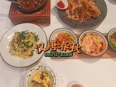 -汉唐宴长安食府