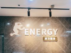 -ENERGY原力健身(川周店)