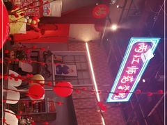 -里堂派对·独栋团建聚会小院轰趴馆(三圣乡店)