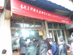 -王阿姨文昌油赞子(府桥街店)