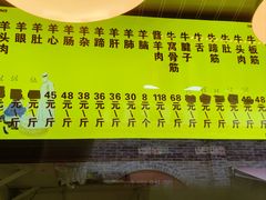 -洪记白水羊头(留学路店)