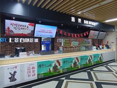 -SFC上影百联影城(大上海4DX店)