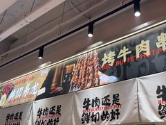 -谭三娘鲜切牛肉自助火锅(文殊院店)