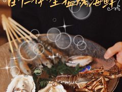 -白仁仔· 活烤海鲜 宵夜(豫园店)