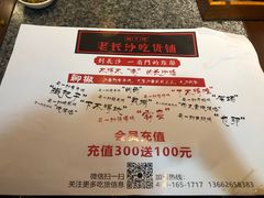 -湘下佬·老长沙吃货铺(顺成·大融城店)