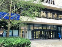 -上海银行(金融街支行)