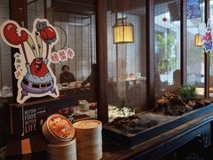 -苏帮袁Sue Cuisine(来福士店)