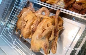 Half Duck