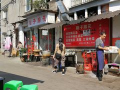 -刚子蹄花(总店)