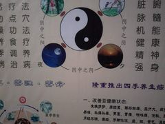 -荣神艺·推拿SPA养生馆(万菱汇店)