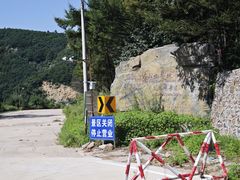 -白草畔自然风景区