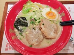 招牌骨汤叉烧拉面-吾妻拉面•和风食堂(群光广场店)