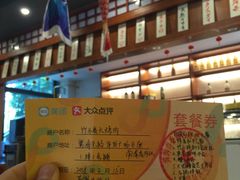 -竹马炭火烤肉(南屏店)