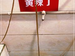 -彭大姐老店黄辣丁(新津店)