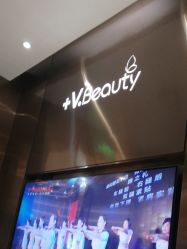 点击看大图 -苑苑vbeauty科技美容SPA