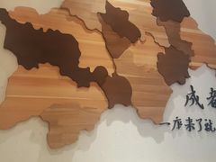 -成都你六姐·牛肉冒菜(城市集市合生汇店)