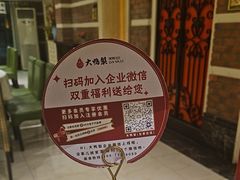 -大鸭梨烤鸭(左家庄店)