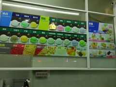 -南海冰室·新式潮汕茶饮(南海店)
