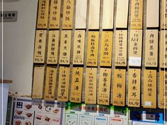 -卤儿道道(龙游路店)