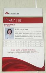 -大连新百佳妇儿医院