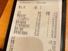 -萨莉亚意式餐厅(中信地铁商场店)