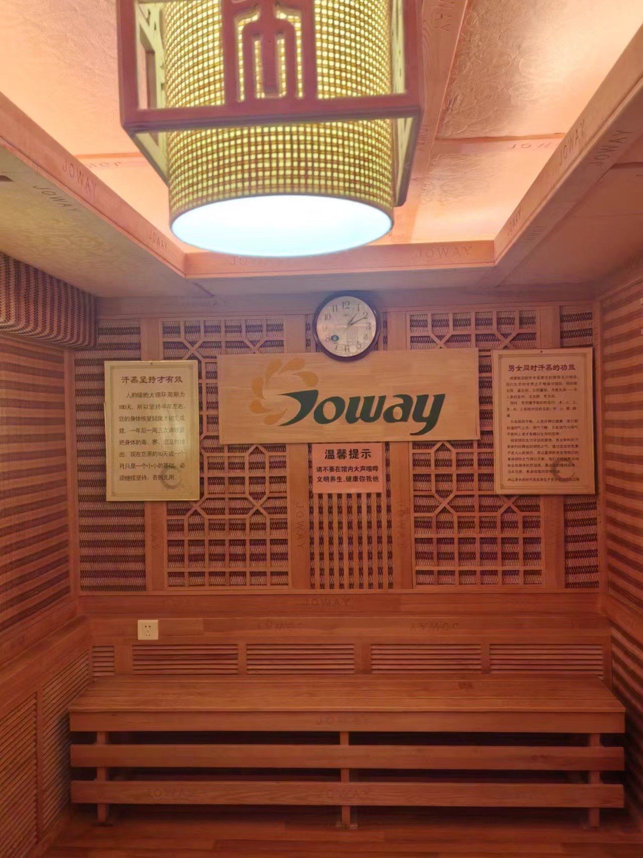 怀着忐忑不安的心情08