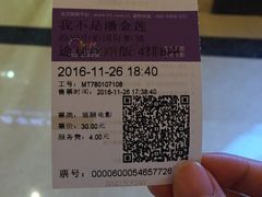 -中影国际影城(大唐西市4K临境音店)