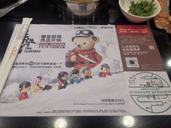 菜单-呷哺呷哺(迦南店)