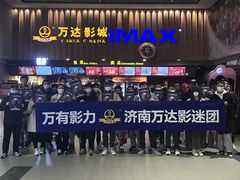-万达广场(济南高新店)