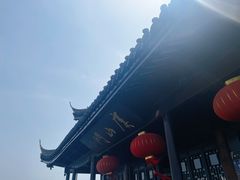 -虞山风景区