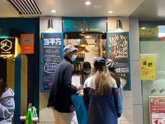 门面-方腻·3平方柠檬茶