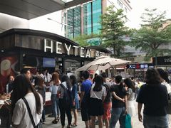 -喜茶(中山利和新地店)