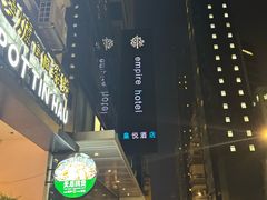 -香港铜锣湾皇悦酒店