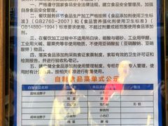 -南塘油赞子(南塘店)