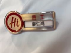 -海底捞火锅(巴黎春天浦建店)