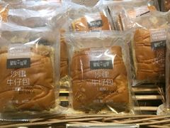 沙律牛仔包-皇冠幸福里动物奶油生日蛋糕(常青中路店)