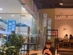 -酷公社·榴莲披萨(太原街店)