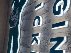 -老乡鸡(融科天地店)
