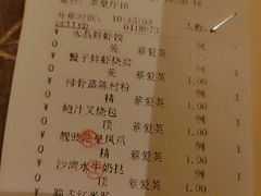 -香云轩·顺德菜(香云纱园林酒店店)