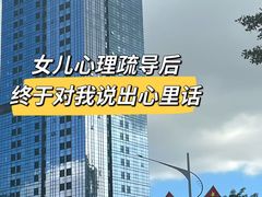 -桥恩心理咨询国际连锁(南山总店)
