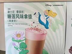 -星巴克臻选(北京前门大街店)