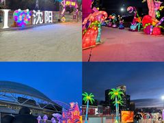 -沈阳奥体冰雪嘉年华