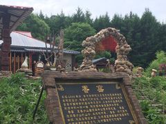 -香炉山国家森林公园