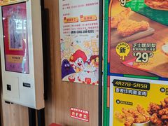 -麦当劳(健德桥得来速店)