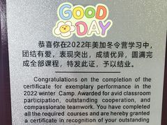 -美加国际幼儿园(四季青校区)