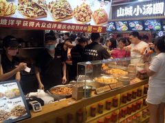 -周小亮丁家坡洋芋(全国总店)